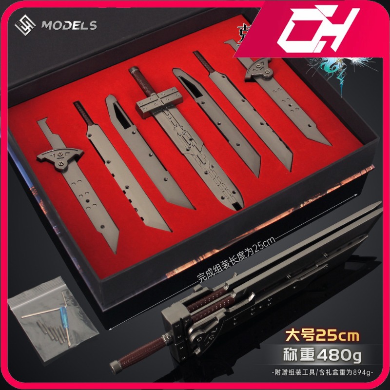 Gaming Console Cloud - 25cm 7개 세트 파이널 3 판타지