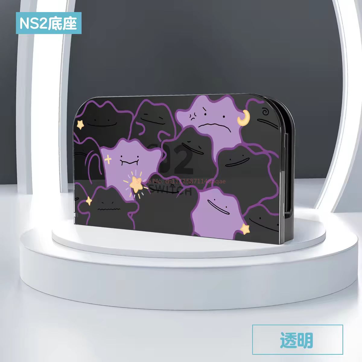 Gaming Console Japan - 2026 포켓몬 스위치 2 보호 케이스