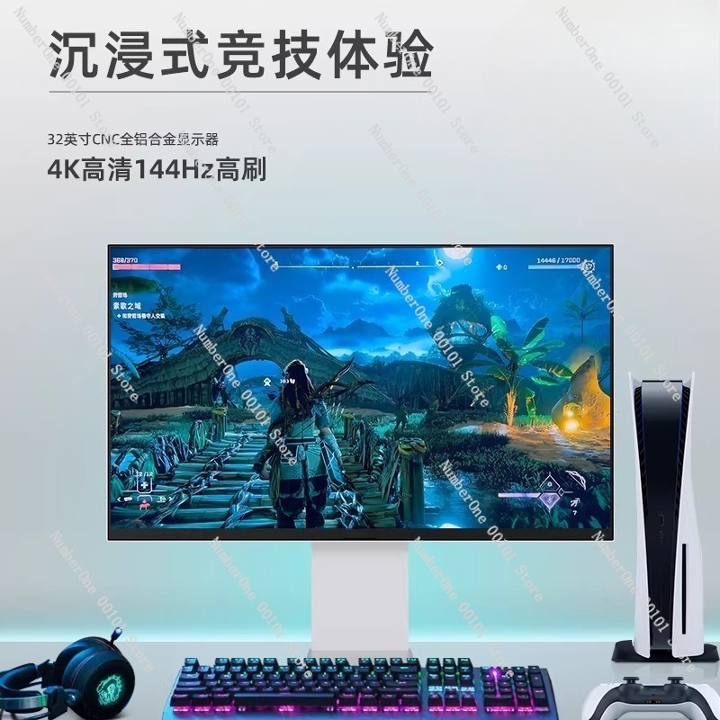 32인치 4K 144Hz 게이밍 모니터, 테두리 없는  - Gaming Console Definition 리뷰 및 가격